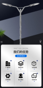 道路市政路燈:安裝規范有哪些？